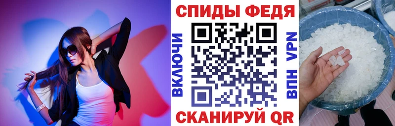 АМФ 98% закладка Вологда
