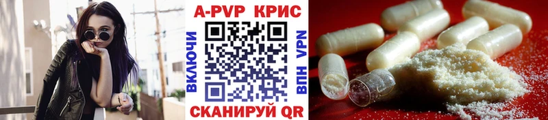 ОМГ ОМГ зеркало  Вологда  APVP СК КРИС 
