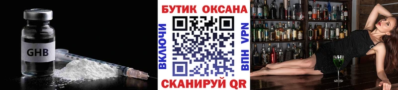 БУТИРАТ бутик  Вологда 