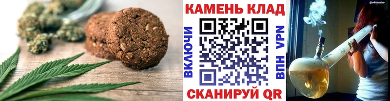 мега маркетплейс  Вологда  Печенье с ТГК марихуана 