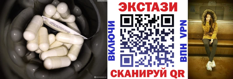ЭКСТАЗИ mix  площадка клад  Вологда 