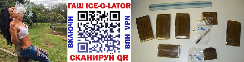 Гашиш Изолятор Вологда