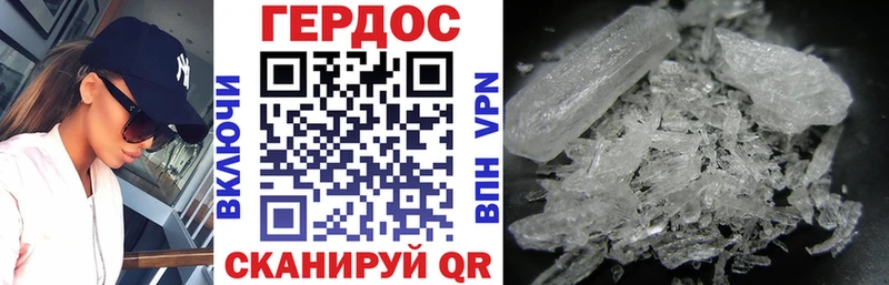 Героин хмурый  Вологда 