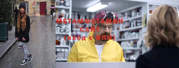 дмт Абаза