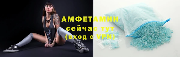 мяу мяу мука Алексеевка