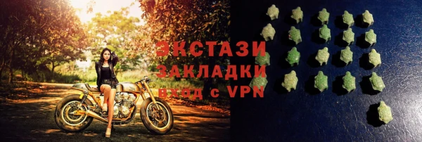 альфа пвп VHQ Абинск
