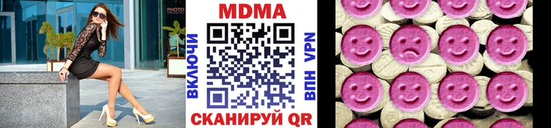 продажа наркотиков  Вологда  МДМА Molly 