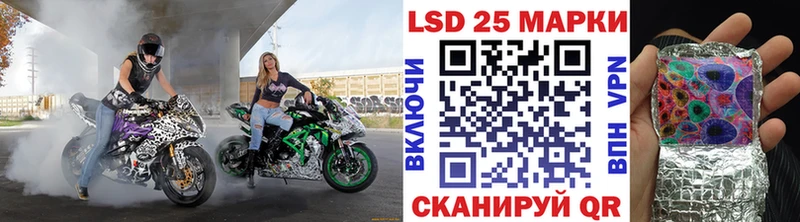 Марки N-bome 1,8мг  Вологда 