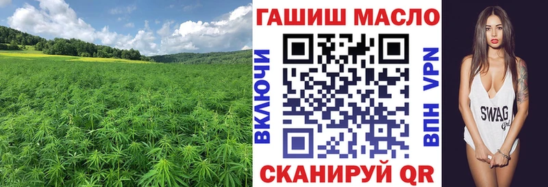 Дистиллят ТГК концентрат  площадка наркотические препараты  Вологда  закладка 